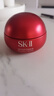 SK-II大红瓶面霜80g乳液水乳护肤品套装礼盒sk2化妆品全套生日礼物女 实拍图