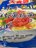 康师傅 方便面 大食袋鲜虾鱼板面五连包139g*5 泡面袋装速食 方便食品 实拍图