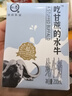 认养【新鲜日期】吃甘蔗的水牛奶  4.0g蛋白全脂纯牛奶200ml*18盒 实拍图