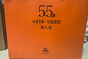 古井贡酒 年份原浆献礼 浓香型白酒 55度 500ml*2瓶*1套 礼盒装 实拍图