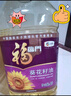 福临门压榨一级 葵花籽油4L 食用油 充氮保鲜 中粮出品 实拍图
