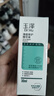 玉泽（Dr.Yu）清痘修护精华液30ml （水杨酸控油平衡油脂软化黑头角质） 实拍图