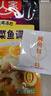 好人家靓汤酸菜鱼调料220g*3袋 金汤口味可煮1斤鱼一料多用调味品 实拍图