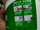 邦欧特免漆补墙膏墙面修补膏白色防水防潮腻子膏防霉涂料漆粉墙面装修补 【固墙+防水+抗碱】多功能合成膏 3.6斤【小面积修复】赠送工具 实拍图