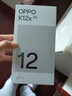 OPPO K12x 12GB+256GB 凝光绿 政府国家补贴 120Hz旗舰级OLED直屏 80W闪充 5500mAh大电池 骁龙5G手机 实拍图
