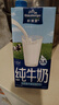 欧德堡（Oldenburger）3.8g蛋白高钙全脂纯牛奶1L*12盒 家庭/学生/老人用奶 早餐奶 实拍图