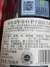 轩尼诗（Hennessy）VSOP 干邑白兰地 法国进口洋酒700ml 2025春节限定版 实拍图