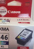佳能（Canon）PG-845XL 大容量黑色墨盒(适用MG3080/MG2580S/MG2400/TS3480/TS3380/TR4580) 实拍图