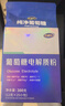 金惟他葡萄糖补液盐电解质离子水固体饮料 日常运动健身快速补充能量 实拍图