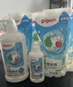奶瓶清洗剂婴儿专用玩具果蔬清洗剂清洁剂洗洁精超值套装 6.5斤 实拍图