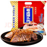 雨润酱卤猪头肉 250g*4袋 1kg 熟食腊味 酱卤肉 即食下酒菜 鸿运当头 实拍图