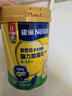 雀巢（Nestle）脑力加油学生奶粉站高钙 900g*2青少年早餐营养奶粉6-15岁 实拍图