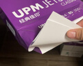 UPM经典佳印 80g A4打印纸 复印纸 加厚款 500张/包 5包/箱（2500张） 实拍图