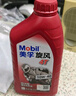 美孚（Mobil）万能4T 摩托车机油 四冲程摩托车机油 20W-40 SF级 1L 实拍图
