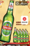 青岛啤酒（TsingTao）经典啤酒 600ml*12瓶 升级大容量 整箱装 实拍图