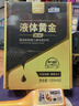 車仆液体黄金燃油宝除积碳油路发动机系统清洗添加剂液体黄金mini2支 实拍图