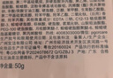 玉兰油（OLAY）透亮润肤面霜50g提拉紧致焕白亮白保湿面霜护肤生日礼物送女友 实拍图