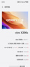 vivo X200s 12GB+512GB 淡紫 国家补贴 蔡司超级潜望长焦 湿手秒开超声波指纹 拍照 AI手机 实拍图