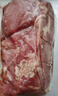 恒都 澳洲原切去骨羊后腿肉净重2斤/袋 冷冻 烧烤炖煮食材 羊肉 实拍图