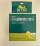 迪巧小儿碳酸钙d3颗粒20袋儿童钙补充0-1-3岁婴幼儿钙含维生素d3冲剂液体钙肠胃友好不易便秘胀气不刺激 实拍图
