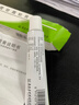 [芙原] 积雪苷霜软膏2.5%*20g/盒 2盒 实拍图