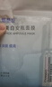 自然堂烟酰胺细致美白安瓶面膜30片淡斑提亮改善红敏肌护肤 实拍图