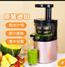 惠人（HUROM）原汁机多功能榨汁韩国原装进口渣汁分离商用家用 HU242L(PG) 实拍图
