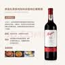 奔富（Penfolds）礼赞系列178周年加州赤霞珠红葡萄酒750ml *2 礼盒 送礼  实拍图