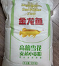 金龙鱼 面粉 高筋粉 高筋雪花麦芯小麦粉 20斤 包子饺子馒头饼手擀面 实拍图