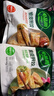 必品阁 韩式脆皮煎饺组合1280g 生鲜速冻饺子 早餐速食煎饺 实拍图