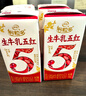 伊利【新鲜日期】谷粒多生牛乳五红 200ml*16盒 礼盒装  实拍图