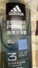 阿迪达斯 （adidas）男士沐浴露洗发水洗面奶三效合一 游泳去氯清凉止痒 热情600ml 实拍图