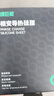 绿巨能（llano）硅脂相变片 散热硅脂贴 导热膏笔记本电脑CPU显卡降温硅脂垫硅胶贴片 导热系数13.8（W/m·K） 实拍图