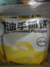 小黄象黄油手抓饼1000g（10张）儿童营养早餐食品原味手抓饼 实拍图