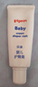 贝亲（Pigeon）婴儿护臀膏 新生儿护臀膏 屁屁霜屁屁乐 35g IA149- 实拍图
