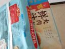 广州酒家利口福 鲜汁大肉包390g*2袋 12个 儿童面点 速食懒人 早餐半成品 包子 实拍图