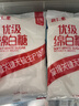 唐仁集优级绵白糖500g 家庭小包装厨房烹饪烘焙调味调料 冲饮咖啡伴侣 实拍图