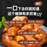 喜旺脱骨猪蹄五香猪蹄熟食猪脚零食卤猪蹄特产开袋即食无大骨400g 实拍图