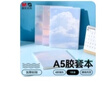 晨光（M&G）文具B5数学本 初高中学生错题本算术作业本牛皮纸胶套本练习本整理神器 本味1本 MPY4RK89开学必备 实拍图