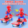 soumade蜘蛛侠特技滑板车儿童电动玩具车男孩玩具灯光音乐儿童礼物 实拍图