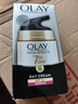 玉兰油（OLAY） 七效多效修护霜防晒保湿抗皱淡纹面霜 修护霜50g（两支装） 实拍图