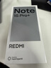 小米（MI）REDMI Note15 Pro+ 第四代骁龙7s 7000mAh 龙晶玻璃十倍抗摔 IP68防水 12+512 烟霞紫 红米 5G手机 实拍图
