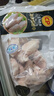 CP正大食品大鸡翅中2斤单个翅中30-40g左右 净重鸡中翅红烧可乐烧烤 实拍图