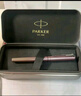 派克（PARKER）钢笔 签字笔 时尚温馨浪漫生日礼物伴手礼 威雅XL樱花粉墨水笔礼盒-私人定制 实拍图
