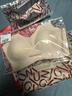 古今（GUJIN）小胸聚拢防下垂文胸大胸显小收副乳调整型软支撑无痕美背内衣胸罩 实拍图