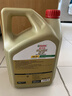 嘉实多（Castrol）极护智E版 全合成机油 汽机油润滑油 5W-30 SP/C2 4L 汽车保养 实拍图