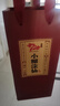 小糊涂仙 20周年 720金装版(裸瓶装) 浓香型白酒 52度 500ml*1瓶 单瓶装 实拍图