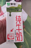 蒙牛纯牛奶利乐钻200ml*24盒营养早餐 电商定制 部分地区8月产 实拍图