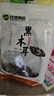 双塔东北黑木耳100g干木耳特产小碗耳火烧烤锅食材南北干货粉丝粉条 实拍图