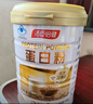 汤臣倍健蛋白粉600g增强免疫力 乳清蛋白粉儿童青少年中老年礼盒送礼 实拍图